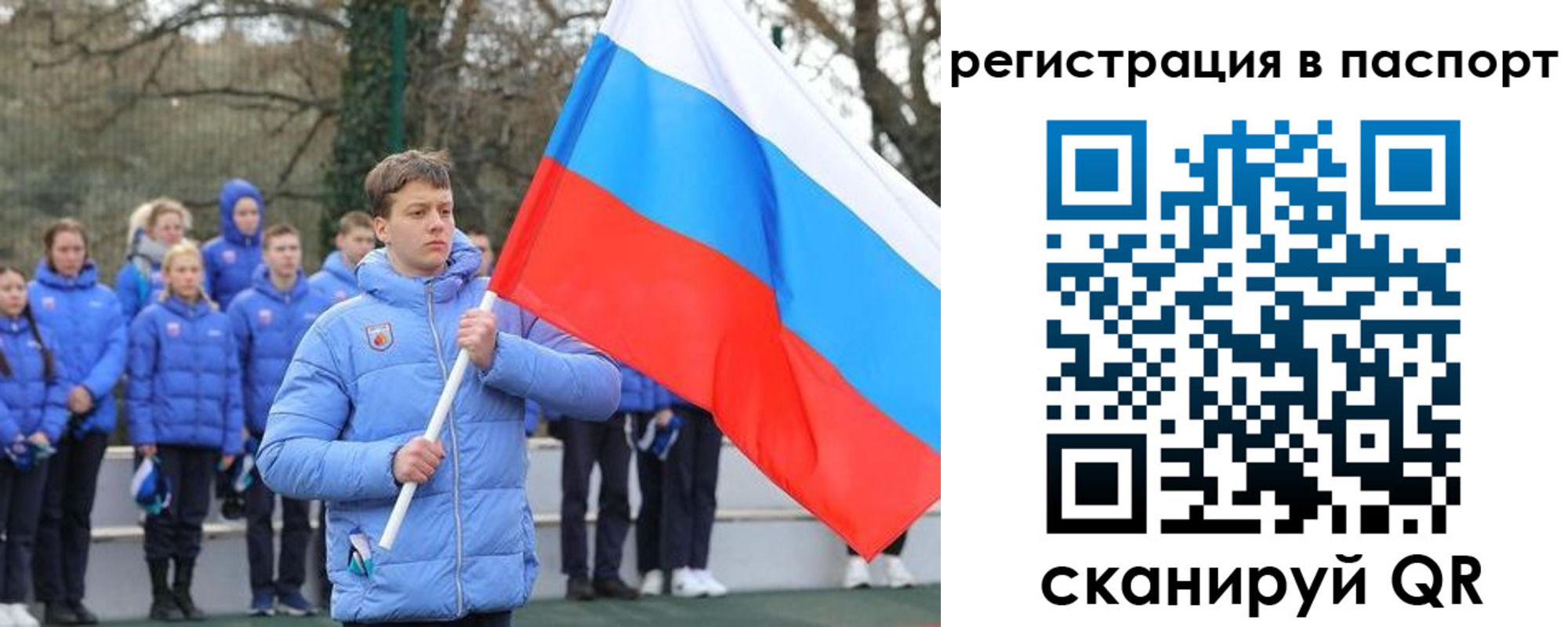 прописка иностранных граждан в Емве